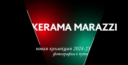 Обои виниловые Kerama Marazzi KM8007 Венето база универсальная 2, серый