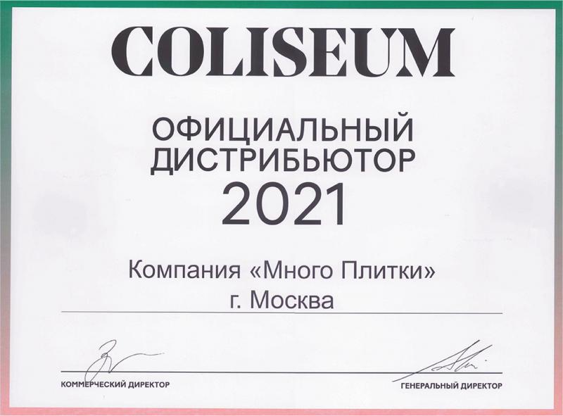 ColiseumGres 2021