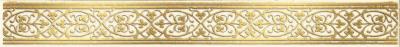 Бордюр настенный Катар 1502-0577 2,8х25 белый