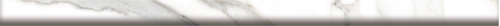 Бордюр Vallelunga G20408 Calacatta Vi.Matita 1.5x30 белый матовый под камень