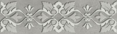 Декор Kerama Marazzi VT\A242\9016 Шеннон 28.5x8.5 серый матовый с орнаментом