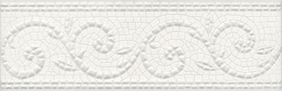 Бордюр Kerama Marazzi HGD\A127\12103R Борсари 25x8 белый матовый с орнаментом