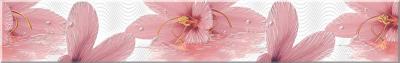 Бордюр Azori 583261002 Variete Lila Corsa 50.5x80 белый / розовый флористика