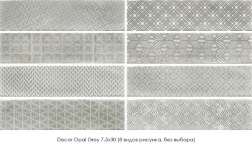 Настенная плитка Cifre 78795259 Decor Opal Grey 7.5x30 серая рельефная / глянцевая под ткань / обои