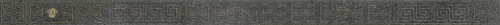 Бордюр Versace 261135 Greek Listello Antracite/Oro 4x80 серый матовый орнамент