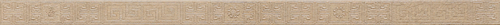 Бордюр Versace 261136 Greek Listello Beige/Oro 4x80 бежевый матовый орнамент