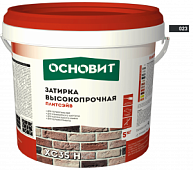 Затирка цементная высокопрочная ОСНОВИТ ПЛИТСЭЙВ XC35 H графит 023 (5 кг)