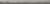 Бордюр Cifre Alchimia Matita Torello Pearl 2x30 серый глянцевый