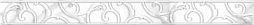 Бордюр Laparet 68-03-01-478-0 х9999118697 Altair 60x6 белый глазурованный матовый / неполированный под мрамор