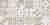 Декоративная плитка Laparet 04-01-1-08-05-06-1344-5 х9999209700 Bona 40x20 серая глазурованная глянцевая / неполированная под дерево / под мозаику / под паркет / с узорами