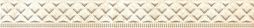 Бордюр Eurotile Ceramica 453 Daino 3.5x27 бежевый глянцевый с орнаментом