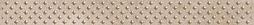 Бордюр Laparet 46-03-15-1335 Versus 40x4 коричневый глазурованный глянцевый / неполированный под бетон в стиле лофт