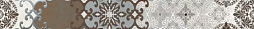Бордюр Cersanit AM1J451DT Alrami 44x5 коричневый матовый с орнаментом