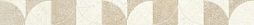 Бордюр LASSELSBERGER CERAMICS 1504-0427 Лиссабон 4.5х45 бежевый матовый геометрия