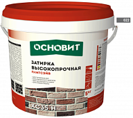 Затирка цементная высокопрочная ОСНОВИТ ПЛИТСЭЙВ XC35 H темно-серая 022 (5 кг)