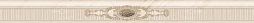 Бордюр Eurotile Ceramica 771 Eclipse 89.5x8 бежевый / коричневый глянцевый с орнаментом
