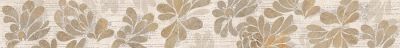 Бордюр Azori 588881001 Stone Flower 7.5x63 бежевый матовый флористика