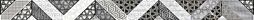 Бордюр Axima 48615 Орлеан 600x50 глянцевый G