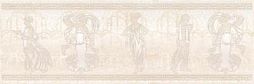 Декоративная плитка Laparet 17-03-11-660 х9999110124 Петра 60x20 бежевая глазурованная глянцевая / неполированная под мрамор