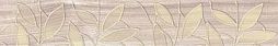 Бордюр Laparet 66-03-11-1344 Bona 40x6.2 темно бежевый глазурованный глянцевый / неполированный под дерево / под паркет / растительность / флористика