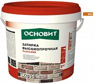 Затирка цементная высокопрочная ОСНОВИТ ПЛИТСЭЙВ XC35 H медная 083 (5 кг)