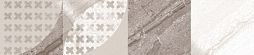 Бордюр Axima 51721 Тулуза G 7.5x35 серый глянцевый под геометрию