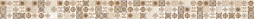 Настенная плитка Cersanit CR1L451DT Caravan 4.5x60 бежевая глянцевая под мозаику