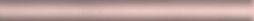 Бордюр карандаш Kerama Marazzi PFB003 25x2 розовый
