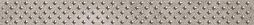 Бордюр Laparet 46-03-06-1335 Versus 40x4 серый глазурованный глянцевый / неполированный под бетон в стиле лофт
