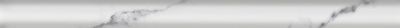 Бордюр карандаш Kerama Marazzi PFD005 Мираколи 2x30 белый глянцевый под мрамор