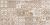 Декоративная плитка Laparet 04-01-1-08-05-11-1344-6 х9999209699 Bona 40x20 темно бежевая глазурованная глянцевая / неполированная под дерево / под мозаику / под паркет / с узорами