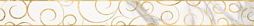 Бордюр LASSELSBERGER CERAMICS 1506-0154 Миланезе Дизайн 6х60 белый глянцевый орнамент
