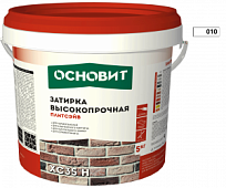Затирка цементная высокопрочная ОСНОВИТ ПЛИТСЭЙВ XC35 H белая 010 (5 кг)