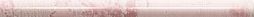Бордюр APE Torello Snap Pink 2x30 розовый глазурованный глянцевый майолика