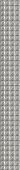 Бордюр Azori 585711002 Pandora Grey Geometry 63x7.5 серый глазурованный матовый 