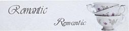Декоративная плитка Monopole 859 Veronika Romantique Blanco Brillo 10x40 белая глянцевая 