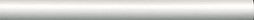 Бордюр карандаш Kerama Marazzi PFB007R Диагональ 25x2 белый матовый моноколор