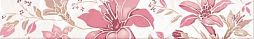 Бордюр Azori 581391109 Ирис Бордо Оазис 6.2x40.5 розовый матовый флористика