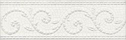 Бордюр Kerama Marazzi HGD\A127\12103R Борсари 25x8 белый матовый с орнаментом