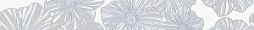 Бордюр Kerlife Splendida Blanco 50.5x6.2 белый глянцевый