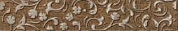 Бордюр Azori 581241105 Карпет Венге Барокко 27.8x90 коричневый глазурованный глянцевый узоры