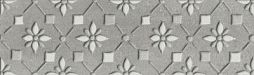 Декор Kerama Marazzi VT\A240\9016 Шеннон 28.5x8.5 серый матовый с орнаментом