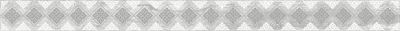 Бордюр Laparet AD\A532\60110 х9999219972 Glossy 4.8x60 серый глянцевый с орнаментом
