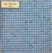 Мозаика Gidrostroy Glass Mosaic QSL-104 30x30 стеклянная голубая глянцевая, чип 10x10 квадратный
