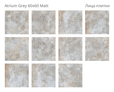 Керамогранит Staro С0005645 Silk Atrium Grey Matt 60x60 серый матовый с орнаментом