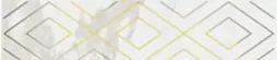 Бордюр Kerama Marazzi OS\A273\13124TR Алентежу 7.2x30 (9 мм) белый матовый под мрамор / геометрия