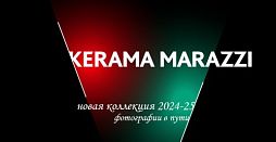 Обои виниловые Kerama Marazzi KM8004 Венето база универсальная 1, серый