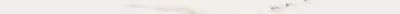 Бордюр карандаш Italon 600090000360 Charme Evo Calacatta Spigolo 1X30 Cer / Шарм Эво Калакатта Спиголо Пат 1x30 кремовый матовый под камень