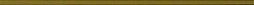 Бордюр карандаш Eurotile Ceramica 29 Lia Beige 89.5x2 золотой глянцевый классика