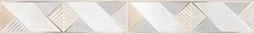Бордюр ALMA Ceramica BWU53RVL014 Rivoli 50x6.7 кремовый / серый глянцевый с орнаментом